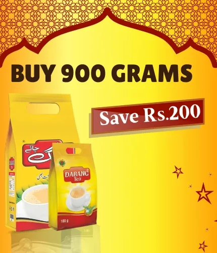 Buy 900g Save RS.200/-